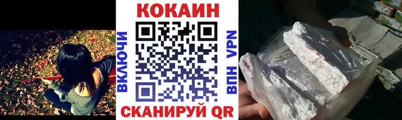 Наркошоп Теберда Гашиш КОКАИН А ПВП мега ТОР Меф мяу мяу