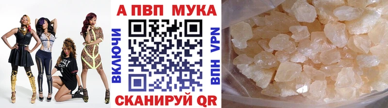 Alpha-PVP СК  Теберда 