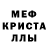 A-PVP кристаллы Katherine Dickson