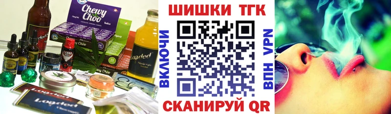 Печенье с ТГК конопля  где найти   Теберда 