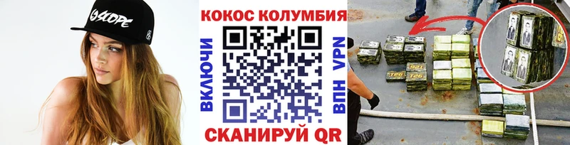 COCAIN VHQ  Теберда 