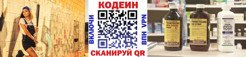blacksprut ТОР  Теберда  Codein Purple Drank 