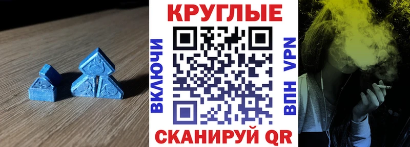 где найти наркотики  Теберда  ЭКСТАЗИ Cube 