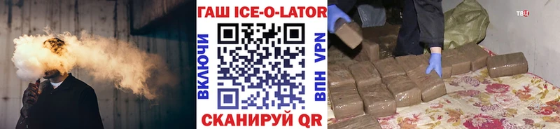 ГАШ гашик  как найти закладки  Теберда 