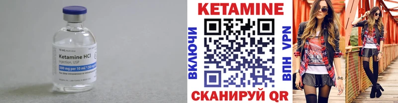 Кетамин VHQ  Теберда 