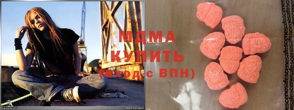 амф Армянск
