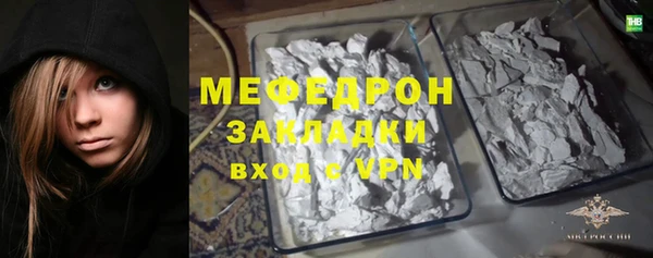 амф Армянск