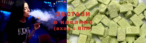 ECSTASY Арсеньев