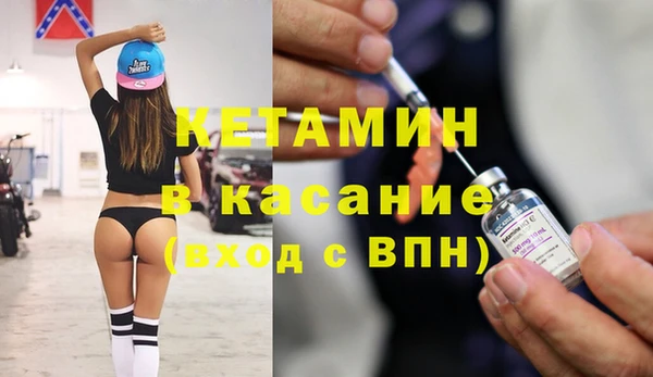 ECSTASY Арсеньев