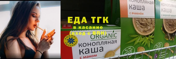амф Армянск