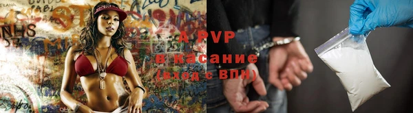 ECSTASY Арсеньев