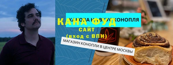 амф Армянск