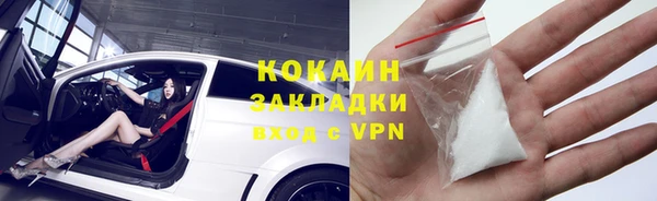 амф Армянск