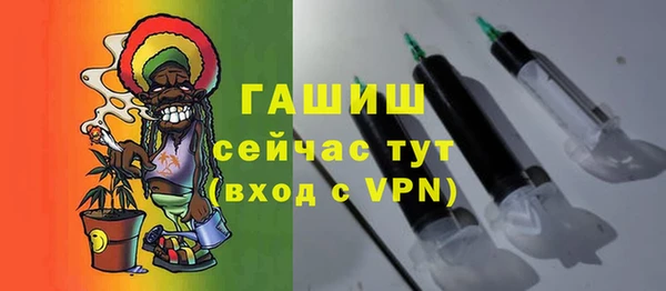 MDMA Premium VHQ Аркадак