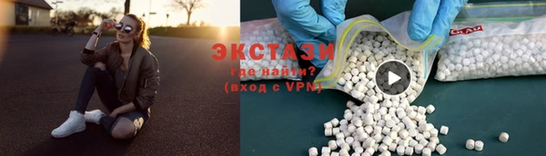 амф Армянск