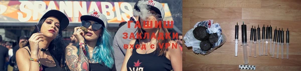 ECSTASY Арсеньев