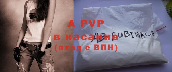ECSTASY Арсеньев