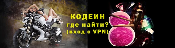 мяу мяу мука Покровск