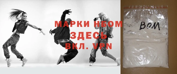 MDMA Premium VHQ Аркадак