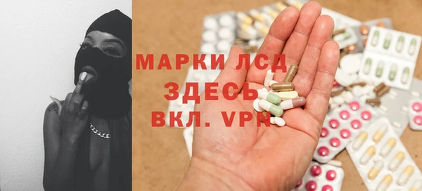 MDMA Premium VHQ Аркадак