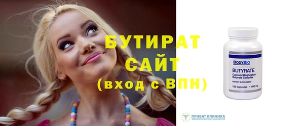 амф Армянск
