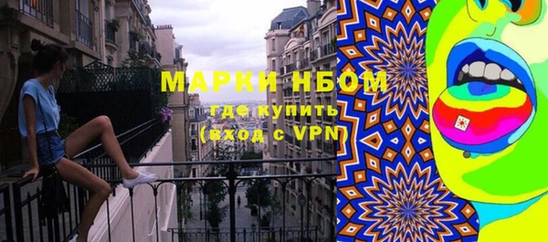амф Армянск