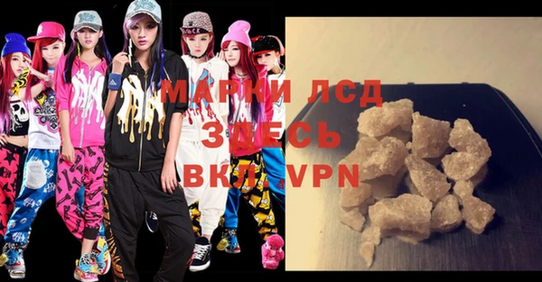 MDMA Premium VHQ Аркадак