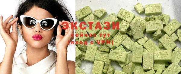 MDMA Premium VHQ Аркадак