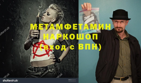 MDMA Premium VHQ Аркадак