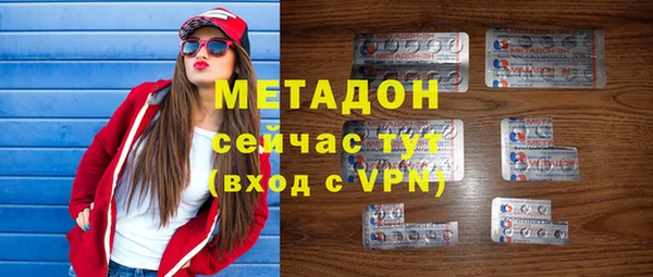 амф Армянск