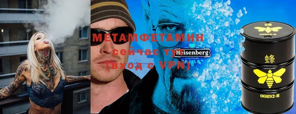 ECSTASY Арсеньев