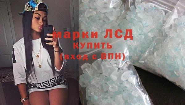 амф Армянск
