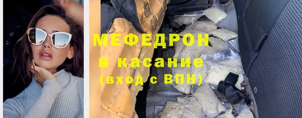 MDMA Premium VHQ Аркадак