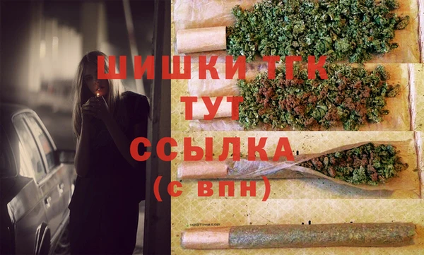 MDMA Premium VHQ Аркадак