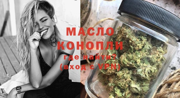 ECSTASY Арсеньев