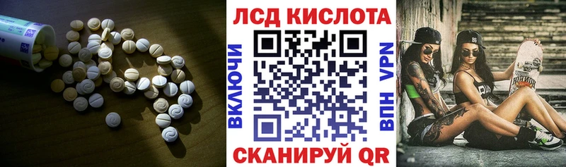 ЛСД экстази ecstasy Теберда