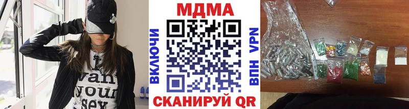 цена наркотик Теберда MDMA VHQ