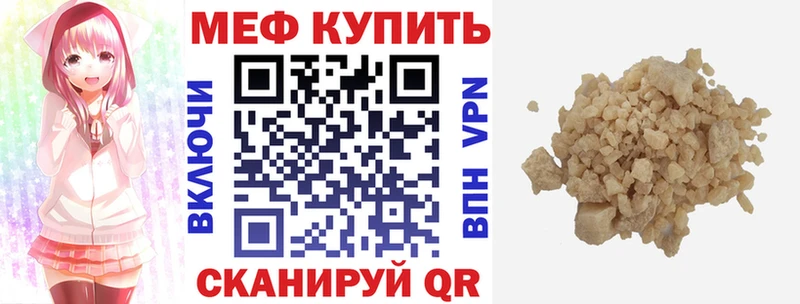 blacksprut ССЫЛКА  Теберда  МЯУ-МЯУ mephedrone  купить  