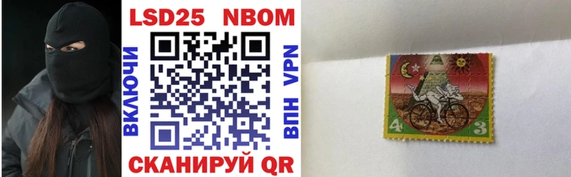 kraken tor  Теберда  Марки 25I-NBOMe 1500мкг  закладки 